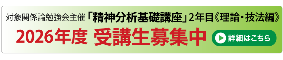 2026年度募集要項